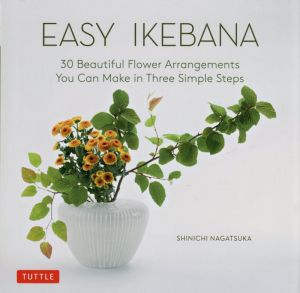 英文 Easy Ikebana3ステップ上達法はじめての花の活け方