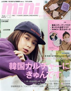 mini(02 FEBRUARY 2021)月刊誌