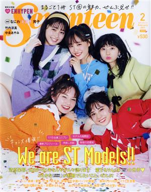 Seventeen(2 February 2021) 月刊誌