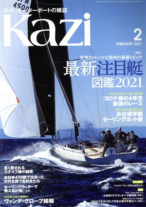 Kazi(2 FEBRUARY 2021) 月刊誌