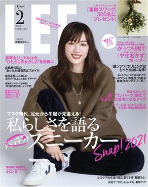 LEE(2 2021 FEBRUARY) 月刊誌