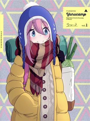 ゆるキャン△SEASON2 第1巻(Blu-ray Disc)