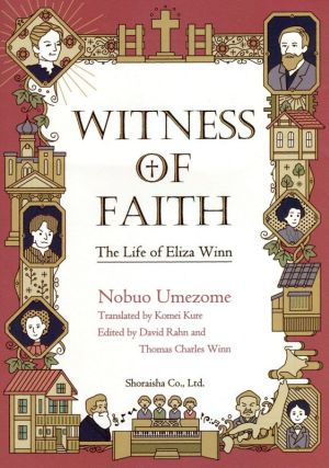 英文 WITNESS OF FAITHThe Life of Eliza Winn