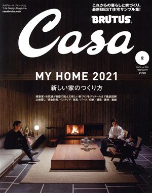 Casa BRUTUS(vol.250 2021年2月号)月刊誌