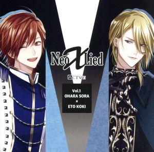 ツキプロ・ツキウタ。シリーズ:ALIVE 「Neo X Lied」vol.1 空&昂輝