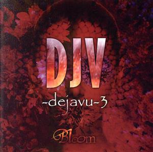 DJV-dejavu-3