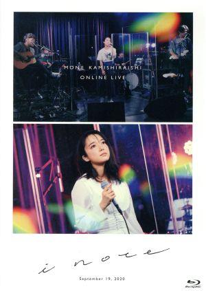 MONE KAMISHIRAISHI ONLINE LIVE 2020「i note」(Blu-ray Disc)