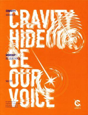 【輸入盤】Cravity Season3 Hideout: Be Our Voice