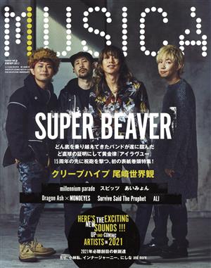 MUSICA(2021年2月号)月刊誌