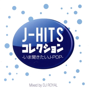 J-HITSコレクション -いま聞きたいJ-POP- Mixed by DJ ROYAL