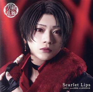 刀剣乱舞:Scarlet Lips(予約限定盤A)(DVD付)