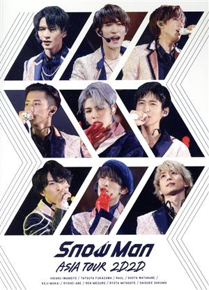 Snow Man ASIA TOUR 2D.2D.(通常版) 新品DVD・ブルーレイ | ブックオフ