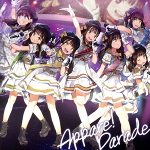 Appare！Parade(Type-B)