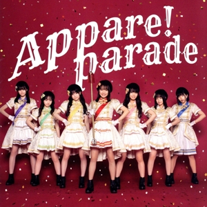 Appare！Parade(Type-A)