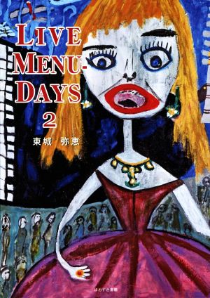 LIVE MENU-DAYS(2)