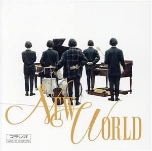 NEW WORLD(初回生産限定盤)(DVD付)