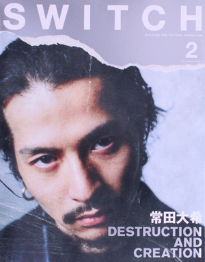 SWITCH(Vol.39 No.2) 常田大希 破壊と創造