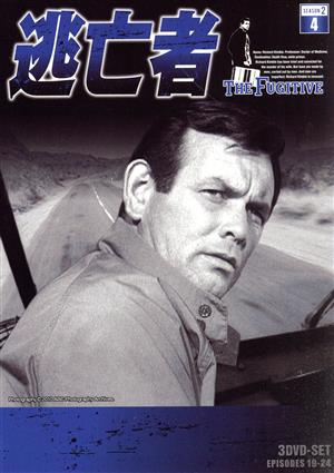 逃亡者 SEASON 2 Vol.4(日本語吹替版)(DVD3枚組)
