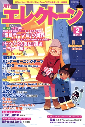 Electone(2021年2月号) 月刊誌