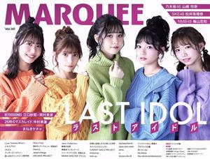 MARQUEE(Vol.141) ラストアイドル