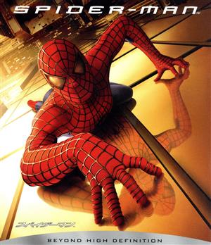 スパイダーマン(スペシャルプライス版)(Blu-ray Disc)