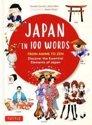 英文 JAPAN IN 100 WORDS FROM ANIME TO ZEN:Discover the Essential Elements of Japan