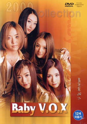 【輸入版】2000 Collection