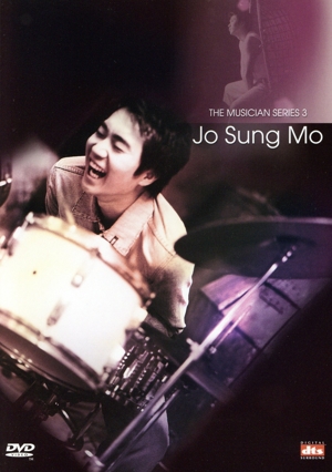 【輸入版】Jo Sung Mo:The Musician Series 3