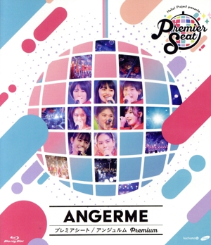 Hello！ Project presents...「Premier seat」～アンジュルム Premium～(Blu-ray Disc)