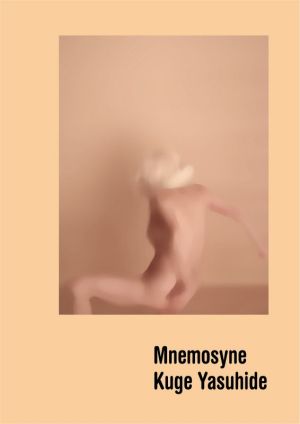 Mnemosyne