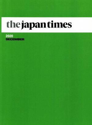 the japan times(2020 DECEMBER)