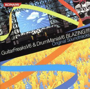 GUITARFREAKS V6 & DRUMMANIA V6 BLAZING!!!! Original Soundtracks【コナミスタイル盤】(Blu-spec CD)