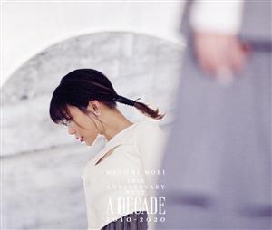MEGUMI MORI 10th ANNIVERSARY BEST -A DECADE 2010 2020-(2CD+Blu-ray Disc)
