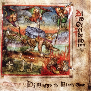 ダイズ・オクシンデダム