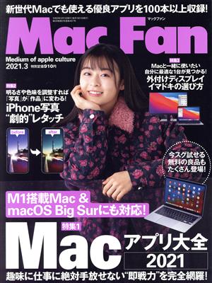 Mac Fan(2021年3月号) 月刊誌