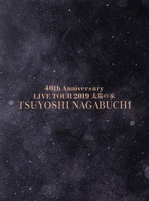 TSUYOSHI NAGABUCHI 40th Anniversary LIVE TOUR 2019『太陽の家』(Blu-ray Disc)