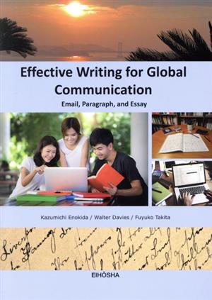 Effective Writing for Global Communication Email Paragraph and Essey グローバル・コミュニケーションのためのライティング Eメール・パラグラフ・エッセイ