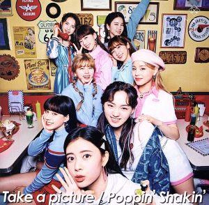 Take a picture/Poppin' Shakin'(通常盤)