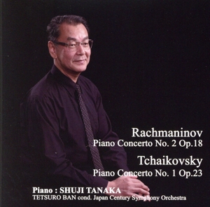 ラフマニノフ:ピアノ協奏曲第2番/チャイコフスキー:ピアノ協奏曲第1番