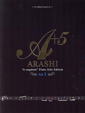 嵐/A+5(Vol.1)Piano Solo Editionオフィシャル・スコア