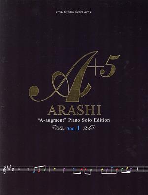 嵐/A+5(Vol.1) Piano Solo Edition オフィシャル・スコア