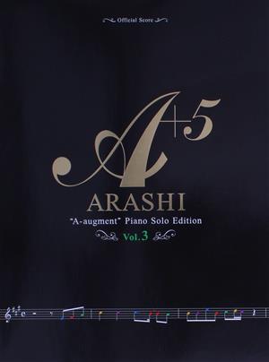 嵐/A+5(Vol.3)Piano Solo Editionオフィシャル・スコア