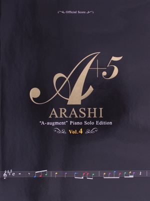 嵐/A+5(Vol.4) Piano Solo Edition オフィシャル・スコア