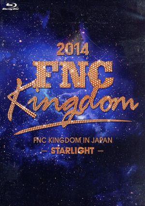 FNC KINGDOM IN JAPAN -STARLIGHT-(Blu-ray Disc)