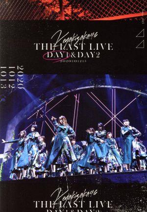 THE LAST LIVE -DAY1-(通常版)