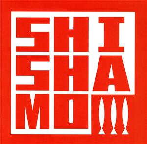 SHISHAMO BEST(通常盤)