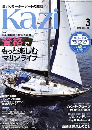 Kazi(3 MARCH 2021) 月刊誌