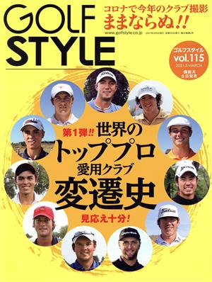 Golf Style(vol.115 2021.3 MARCH)隔月刊誌