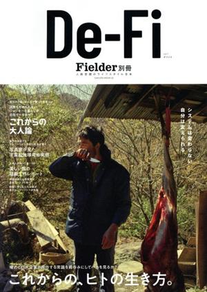 De-Fi(vol.1) SAKURA MOOK Fielder別冊