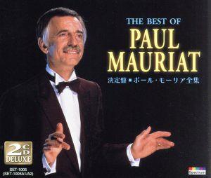 決定盤 ポール・モーリア全集(2CD)